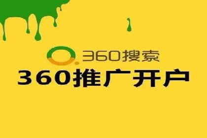 搜索开户返点实战：案例解析赚钱之道
